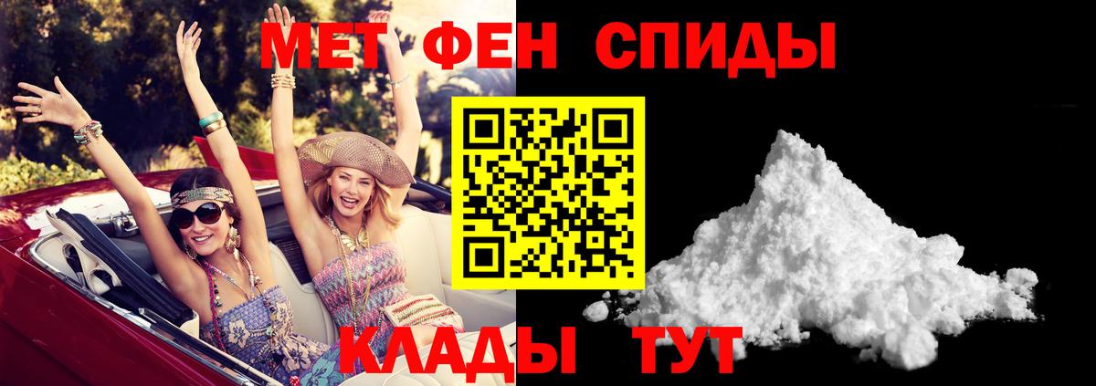 Амфетамин VHQ Тюмень