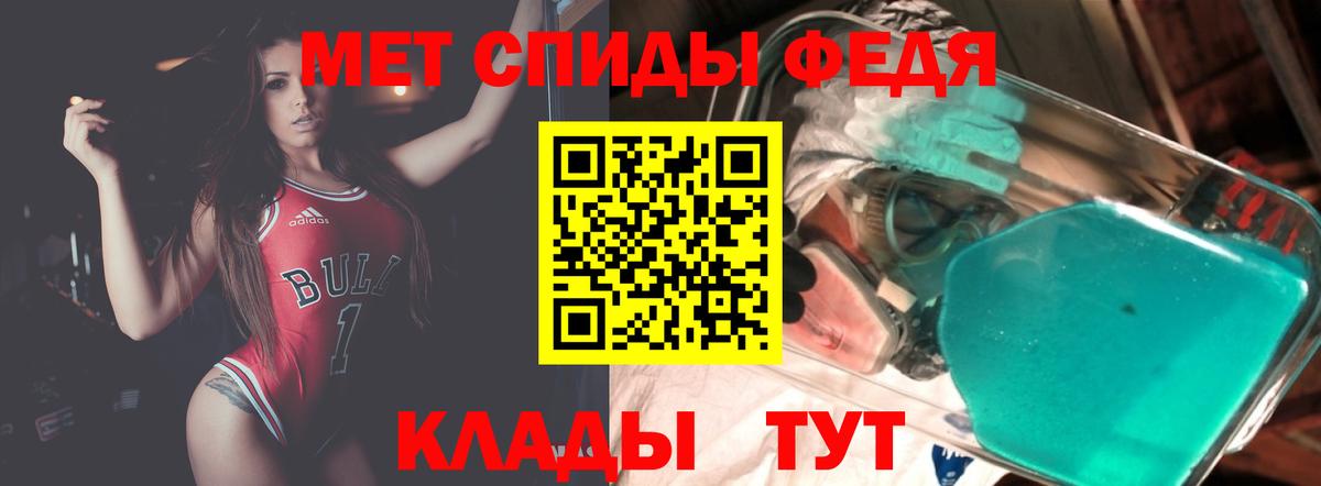 Тюмень  Amphetamine Розовый  Вход с VPN 