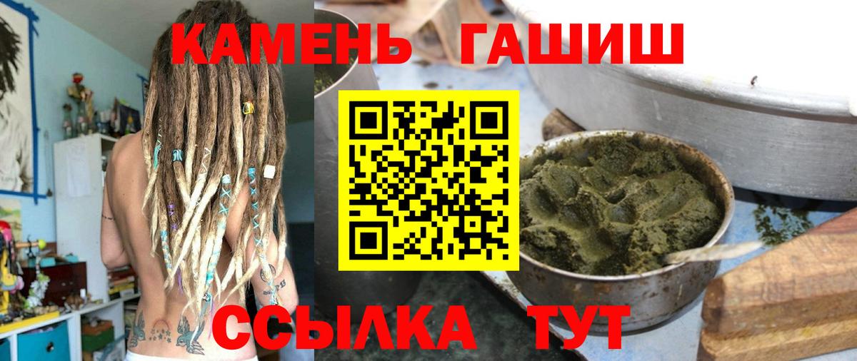 Тюмень  ГАШИШ хэш  Вход с VPN  Гашиш  ГАШИШ индика сатива 