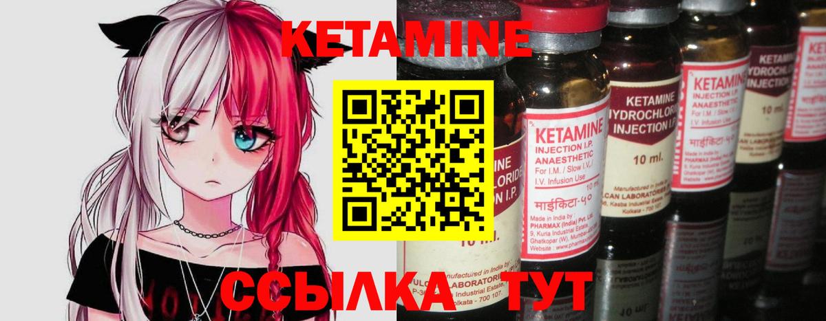 Тюмень  Кетамин ketamine  Вход с VPN 