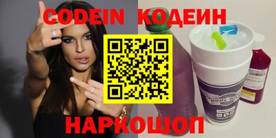 спиды Будённовск