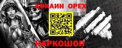 спиды Будённовск