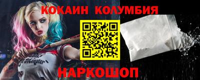 спиды Будённовск