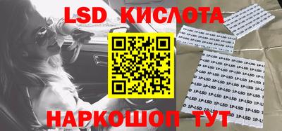 спиды Будённовск