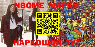 бошки Бугуруслан