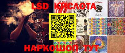 спиды Будённовск