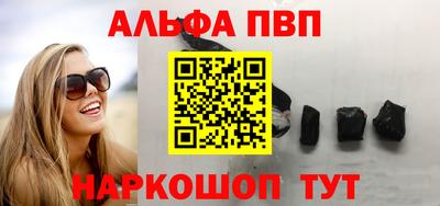 спиды Будённовск