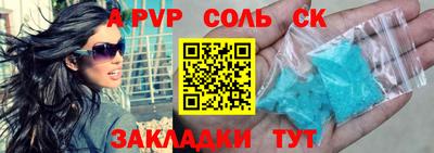 бошки Бугуруслан