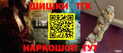 бошки Бугуруслан
