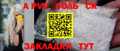 PSILOCYBIN Бузулук