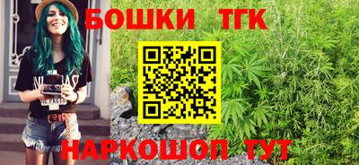 бошки Бугуруслан
