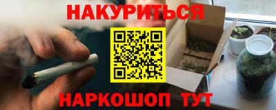 PSILOCYBIN Бузулук