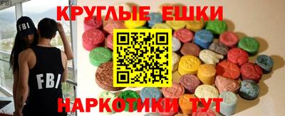 спиды Будённовск