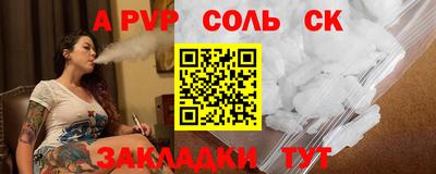 бошки Бугуруслан
