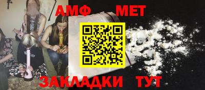 бошки Бугуруслан