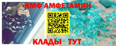 спиды Будённовск