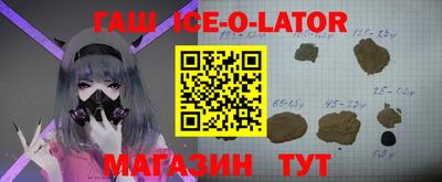 спиды Будённовск