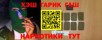 бошки Бугуруслан