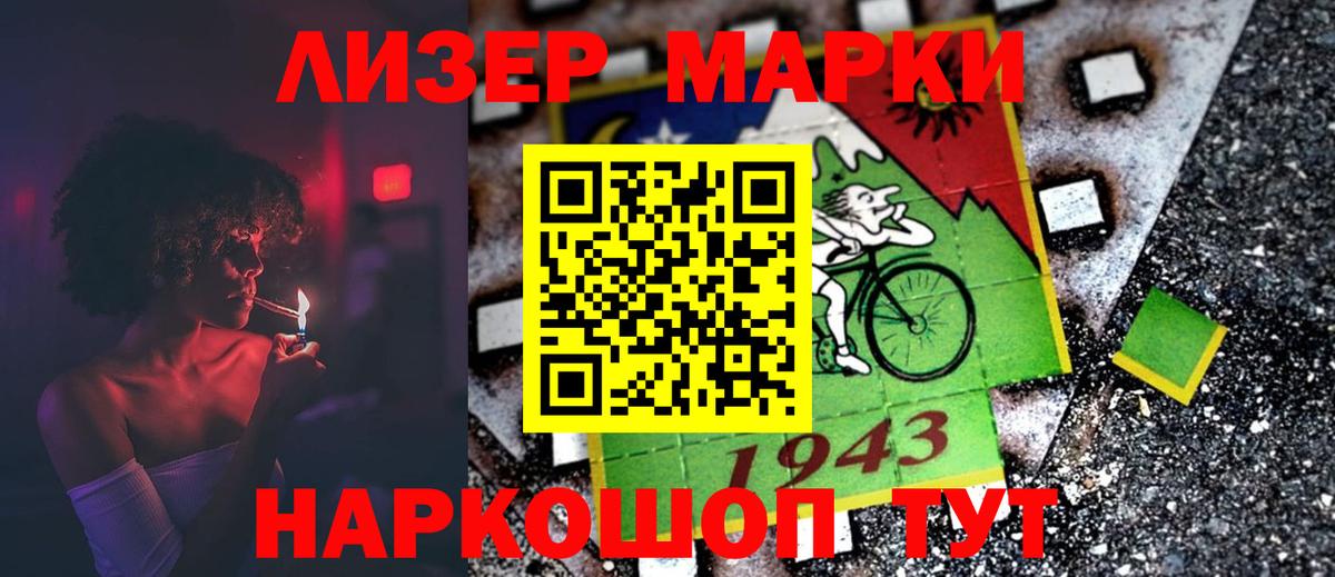 LSD-25 экстази кислота  Вход с VPN  Тюмень  LSD-25 экстази кислота 