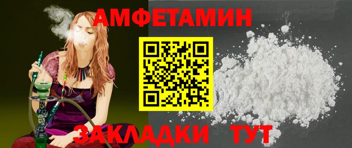 Первитин винт Тюмень