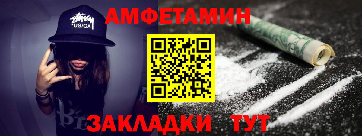 Первитин  Вход с VPN  Тюмень  Первитин мет 