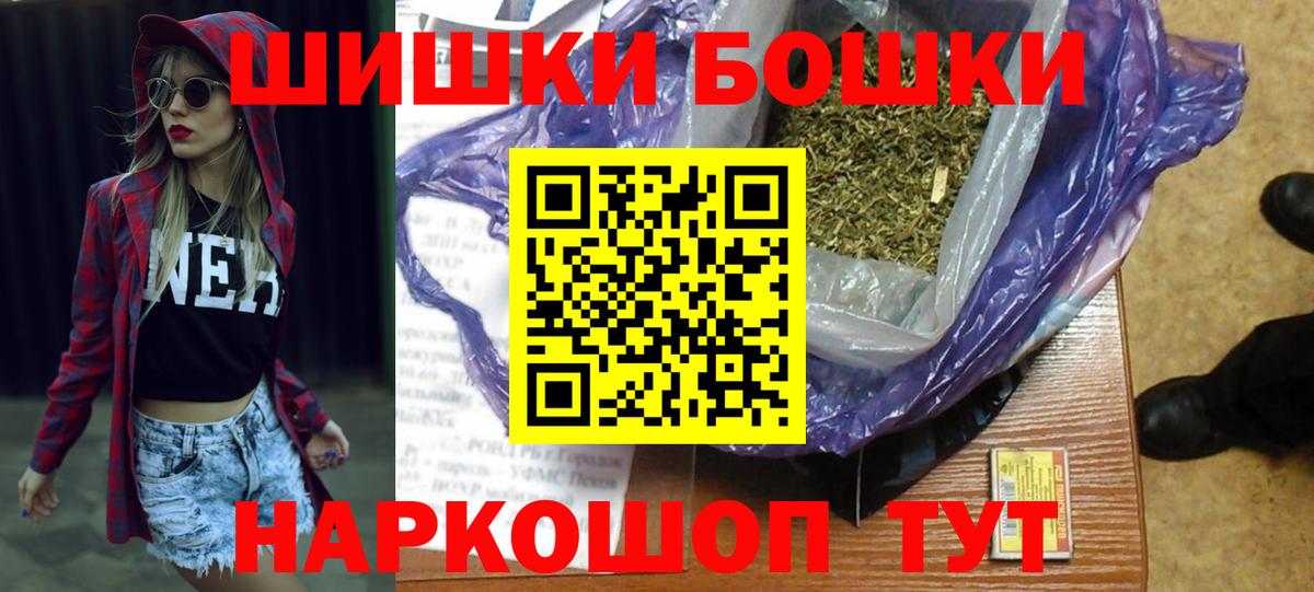 Тюмень  Бошки марихуана тримм  Марихуана марихуана  Вход с VPN  Каннабис сатива 