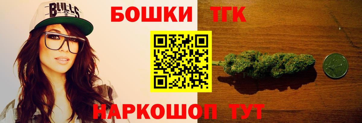 Шишки марихуана OG Kush Тюмень